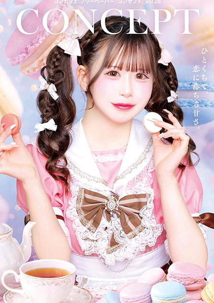 CONCEPT Vol.28表紙