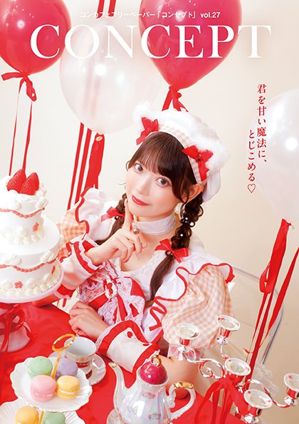 CONCEPT新宿版 Vol.27表紙